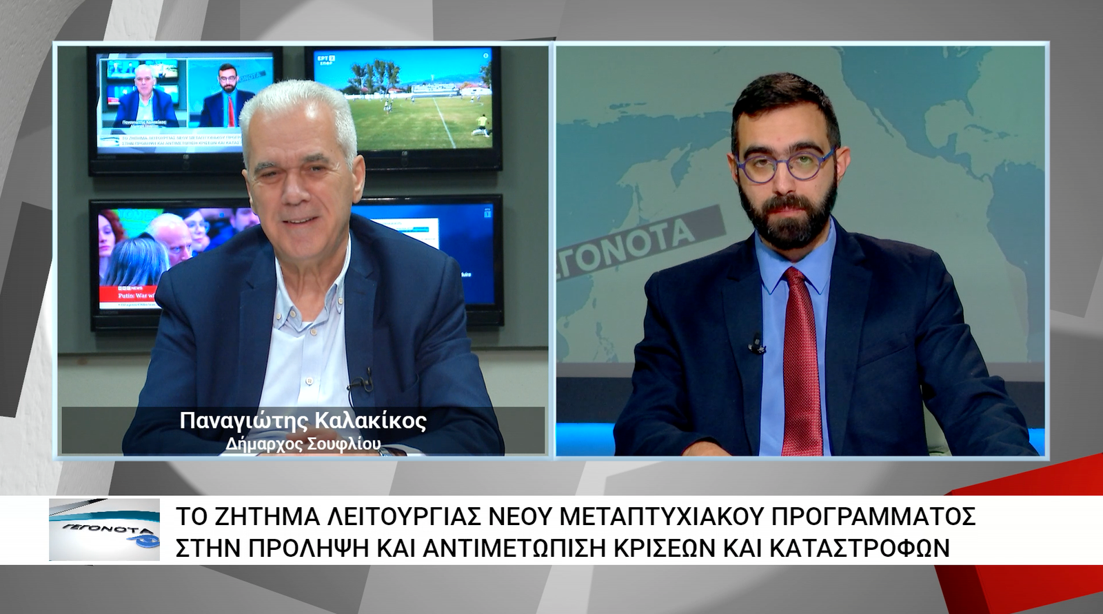 panepistimiako-vima-gia-to-soufli