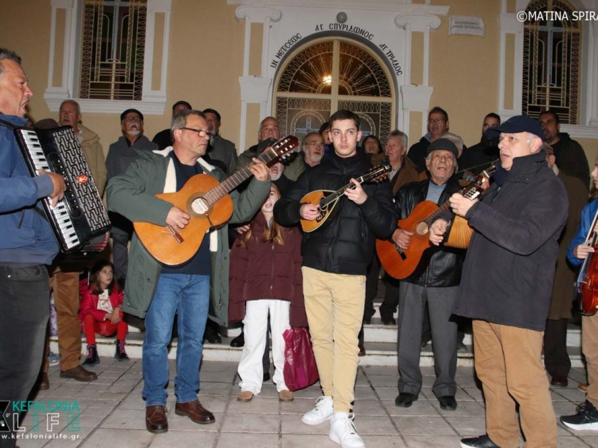 Παραμονή Πρωτοχρονιάς στο Λιθόστρωτο Αργοστολίου με ζωντάνια τόσο το μεσημέρι όσο και το απόγευμα