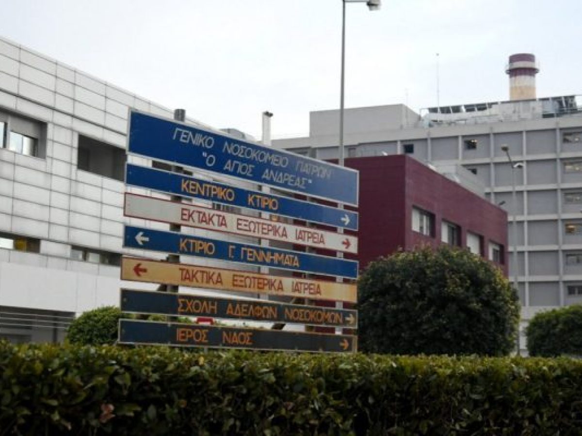 Πάτρα: 14χρονος και 16χρονος στο νοσοκομείο έπειτα από κατανάλωση αλκοόλ -Συνελήφθησαν οι γονείς τους
