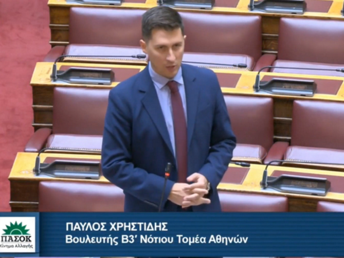 Παύλος Χρηστίδης: Καλά Χριστούγεννα