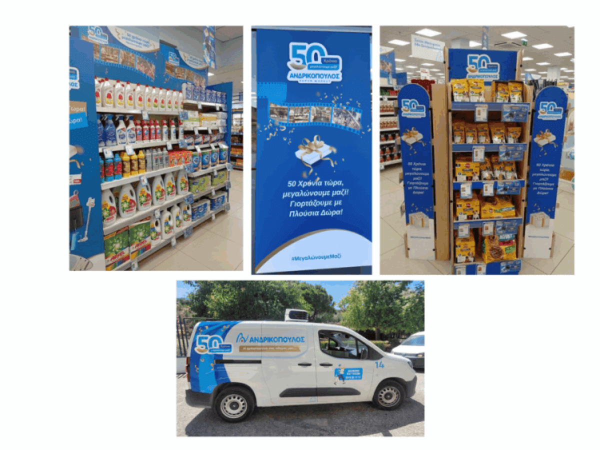 Πενήντα Χρόνια Ανδρικόπουλος: Η Πάτρα Γιόρτασε μια Ιστορία που Μεγαλώνει Μαζί της