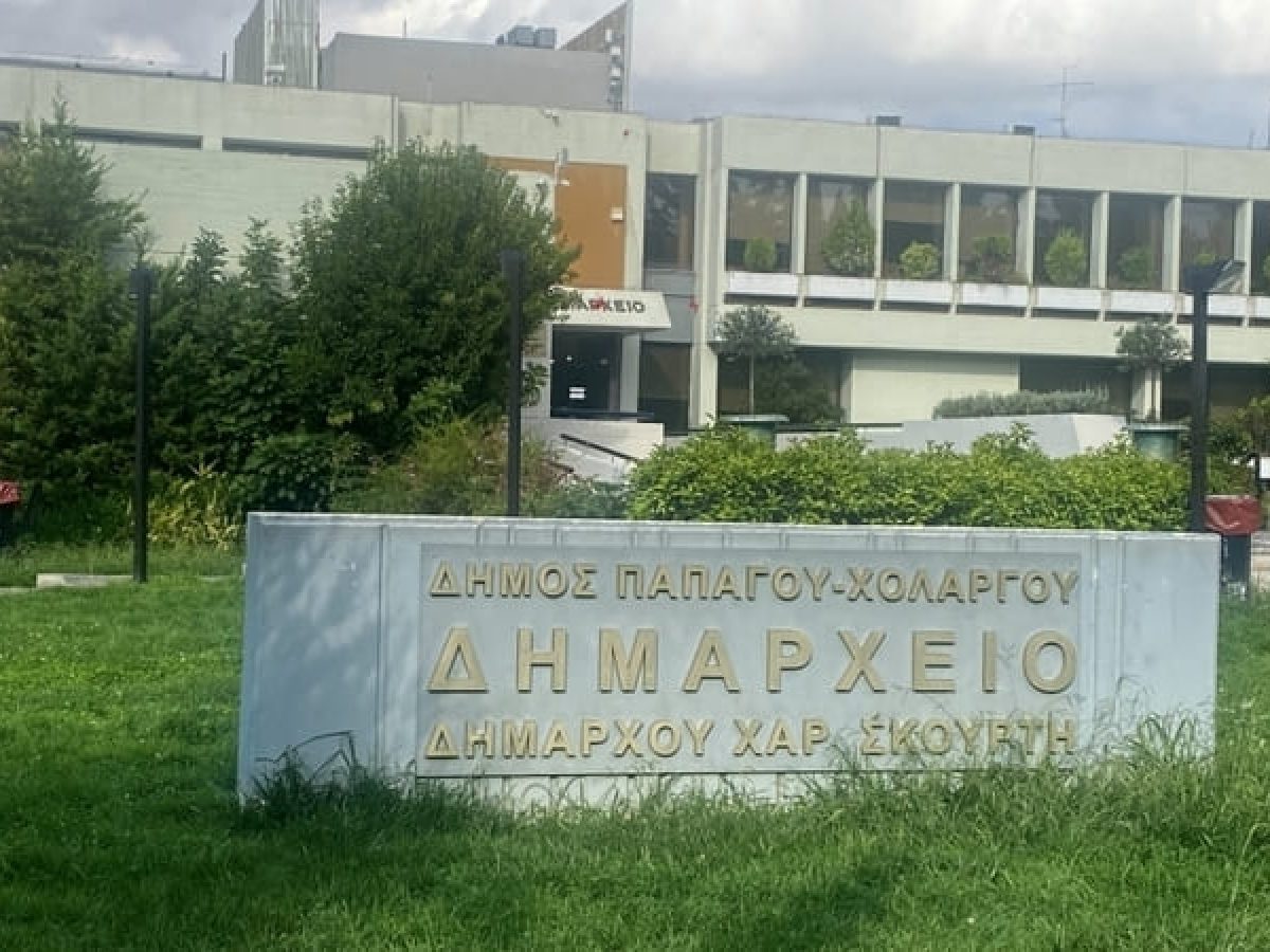 «Πέρασε» ο Προϋπολογισμός του Δήμου – Οι στόχοι της διοίκησης