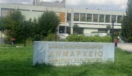 perase-o-proipologismos-tou-dimou