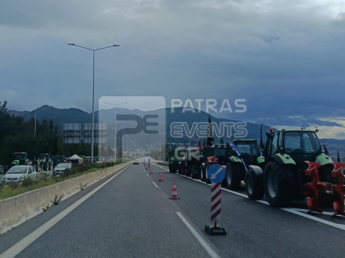 Περιμετρική Πάτρας – Αγρότες: Σε μια λωρίδα κινούνται οι οδηγοί – Στην άκρη τα τρακτέρ ξανά (φωτο)