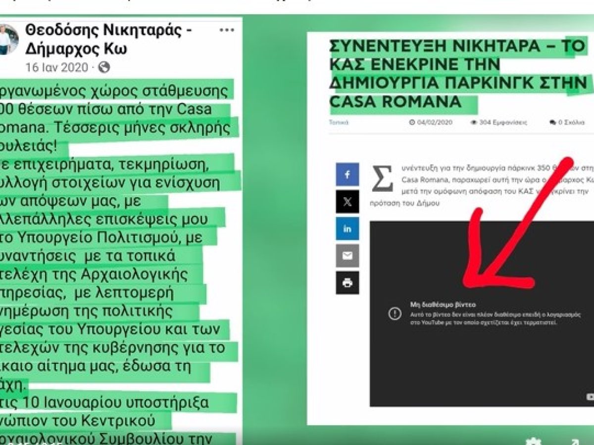 Πέτρος Πετρής: Δήμαρχε 4 μήνες σκληρής δουλειάς… για ποιόν;