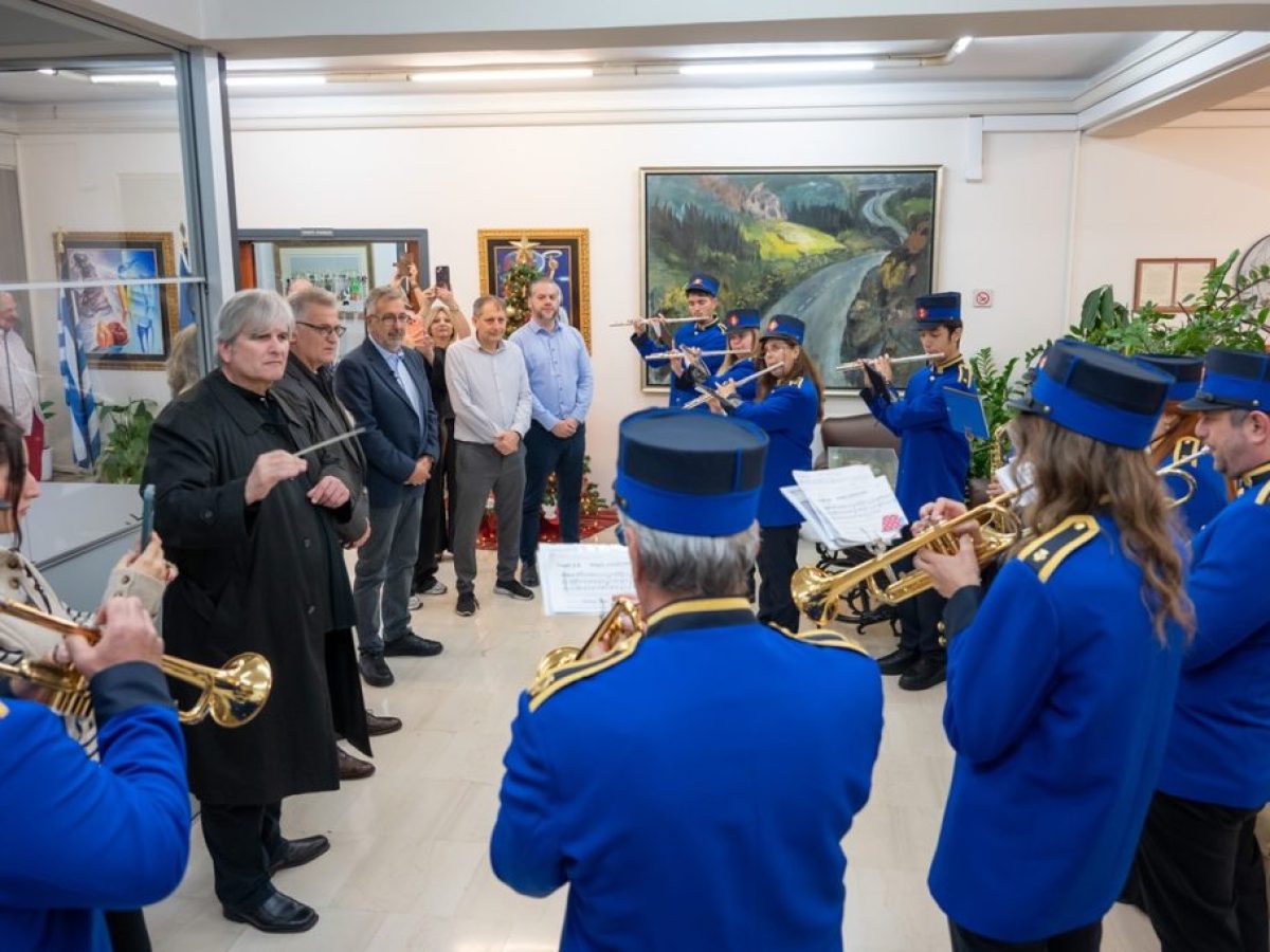 Πλημμύρισε από μελωδίες και παιδικές φωνές το Δημαρχείο
