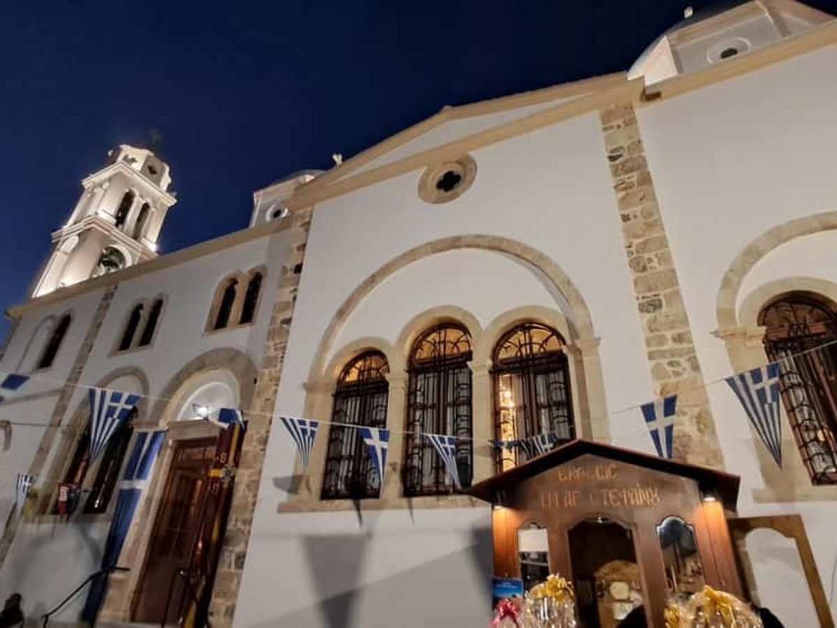 Πλήθος πιστών στον Αρχιερατικό Πανηγυρικό Εσπερινό του Αγίου Στεφάνου στην Πόθια Καλύμνου (video)