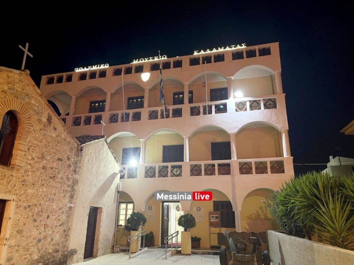 Πολεμικό Μουσείο Καλαμάτας: Τιμή στην Σταυριάννα Σάββαινα, τη Μανιάτισσα ηρωίδα της ελευθερίας