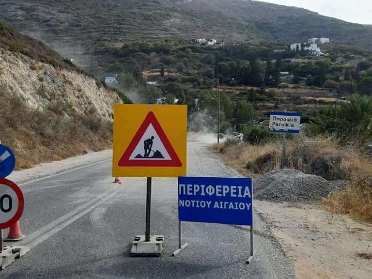 “Πόλεμος” αιρετών της ορεινής Νάξου και Περιφέρειας Ν. Αιγαίου