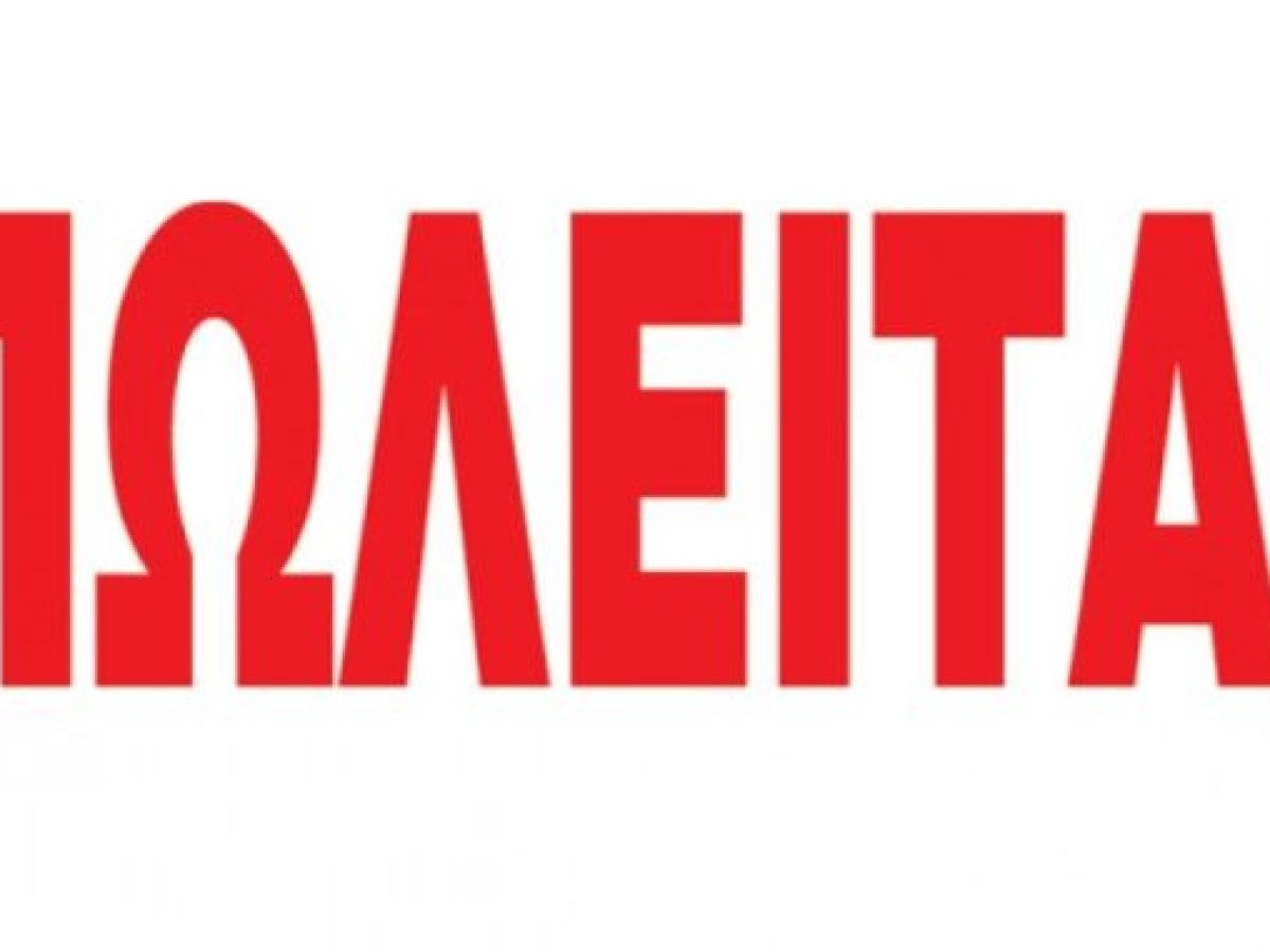 Πωλείται αγροτεμάχιο στην Ομβριακή Δομοκού