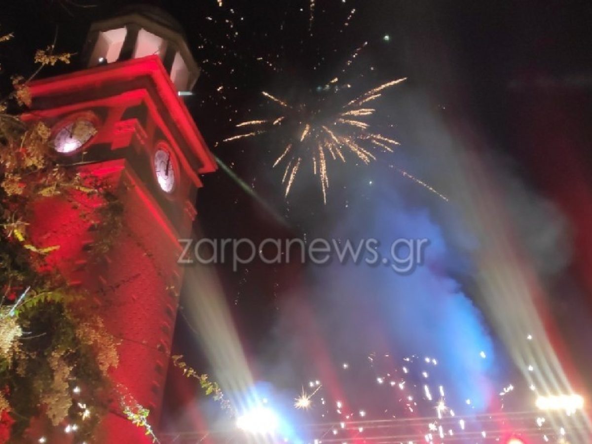 Πως θα υποδεχτούν τα Χανιά τη νέα χρονιά