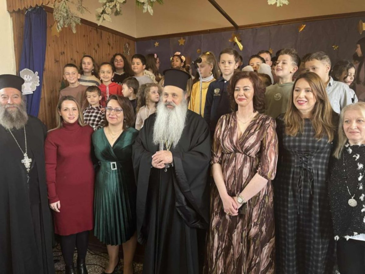 Πραγματοποιήθηκε σήμερα παρουσία του Μητροπολίτη κ. Θεόκλητου η Χριστουγεννιάτικη γιορτή των σχολείων της Χρυσομηλιάς