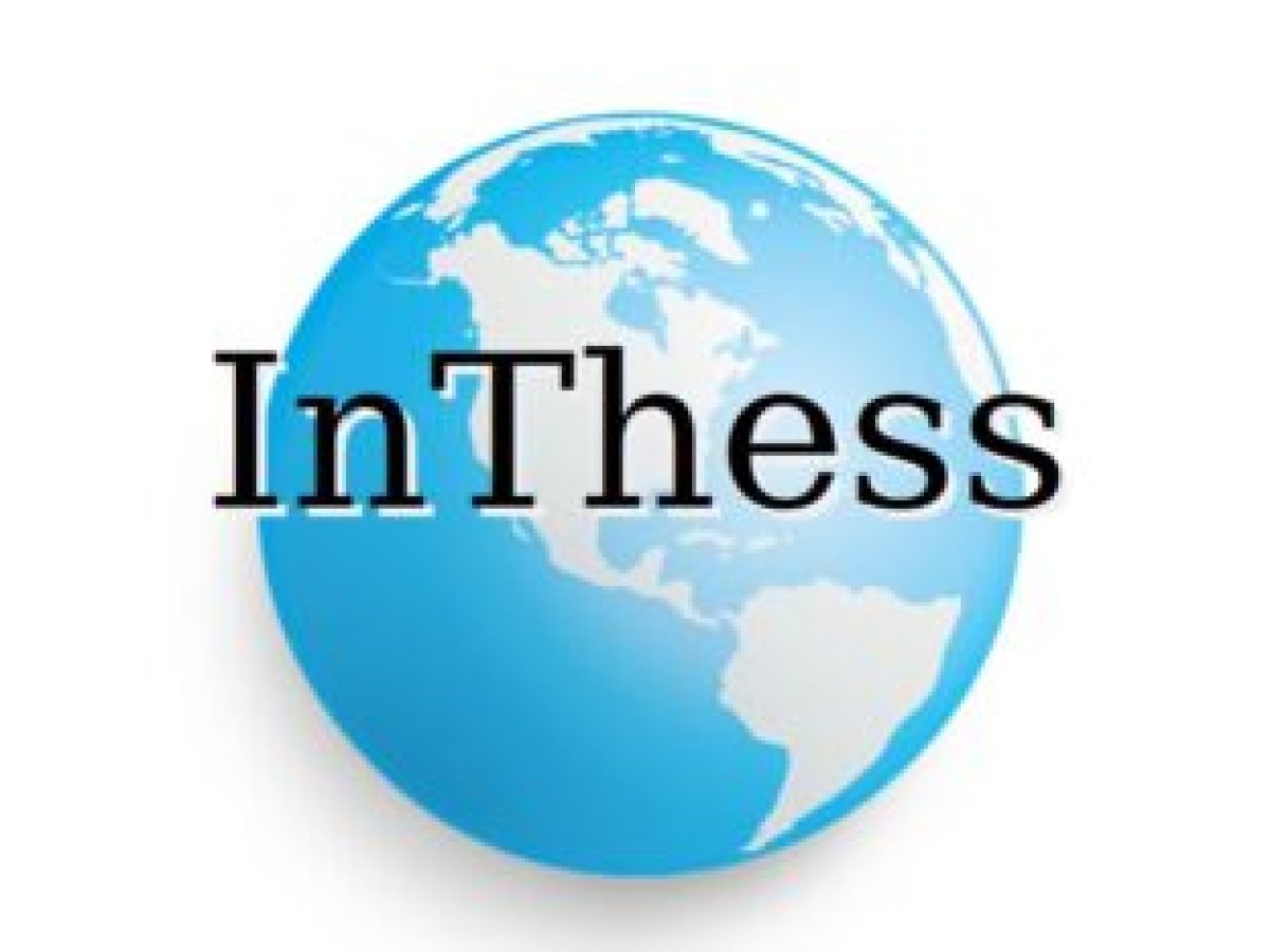 Προεόρτια Χριστουγέννων σήμερα