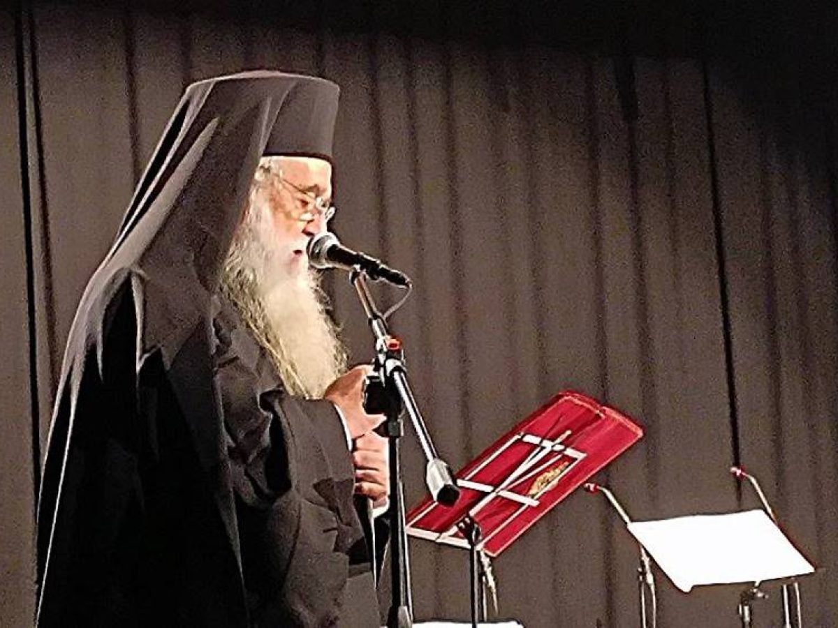 Πρόγραμμα Αρχιερατικών Ακολουθιών Δωδεκαημέρου