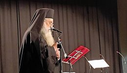 programma-Αrchieratikon-Αkolouthion-dodekaimerou