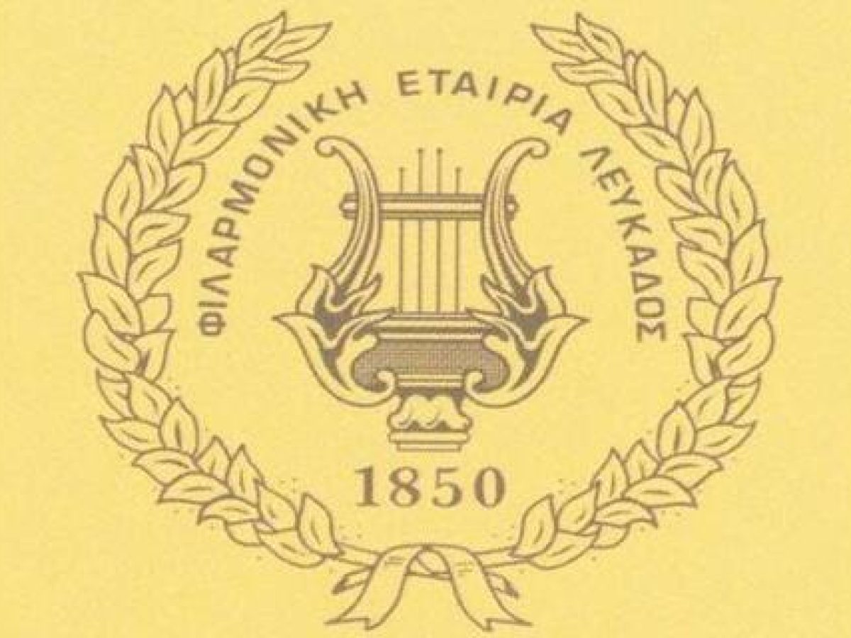 Πρόσκληση 1ης Εκλογικής – Απολογιστικής Τακτικής Γενικής Συνέλευσης της Φ.Ε.Λ.