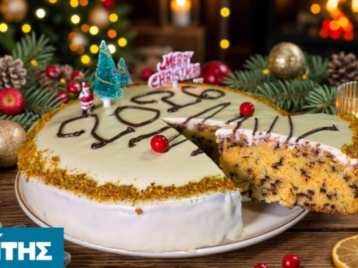 «Προσμένοντας τὸ Νέον Ἔτος –  Το Ταξίδι της Βασιλόπιτας στο Πέρασμα του Χρόνου»