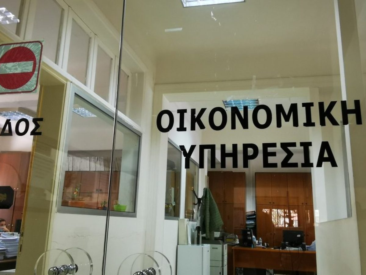 Προσοχή: Κλειστό το Ταμείο του Δήμου Τρικκαίων την Παρασκευή