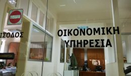 prosochi-klisto-to-tamio-tou