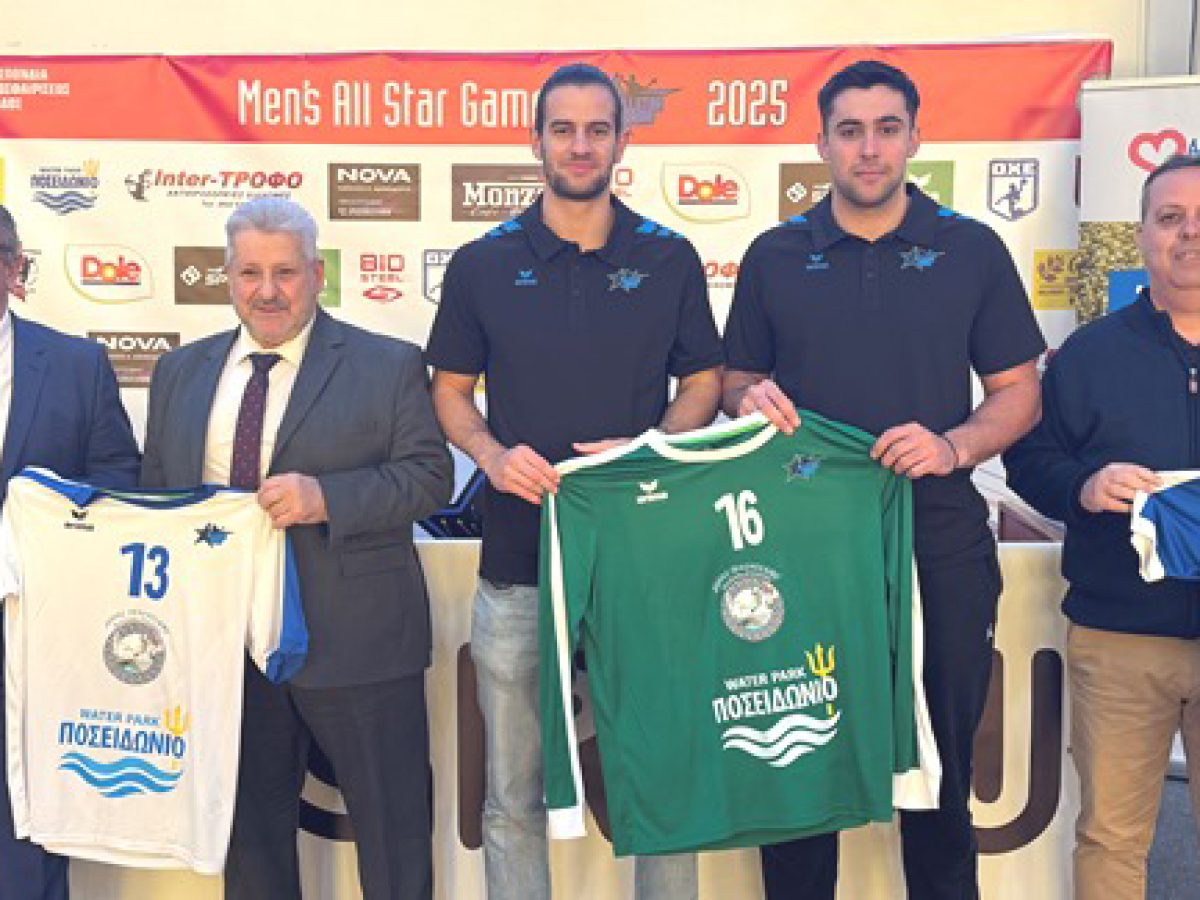 Προσοτσάνη: Η «αφρόκρεμα» του ελληνικού Χάντμπολ σε έναν αγώνα ανθρωπιάς και ελπίδας  Όλα έτοιμα για το 2ο Φιλανθρωπικό All Star Game