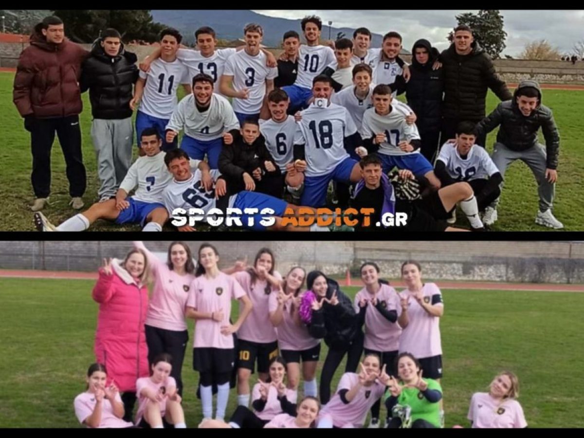 Πρωταθλητές Ξάνθης οι μαθητές του 2ου ΕΠΑΛ, το 3ο ΓΕΛ την κούπα στα κορίτσια!