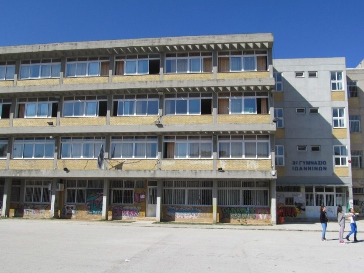 Πρώτη μελέτη για έργο του προγράμματος Βιώσιμης Αστικής Ανάπτυξης