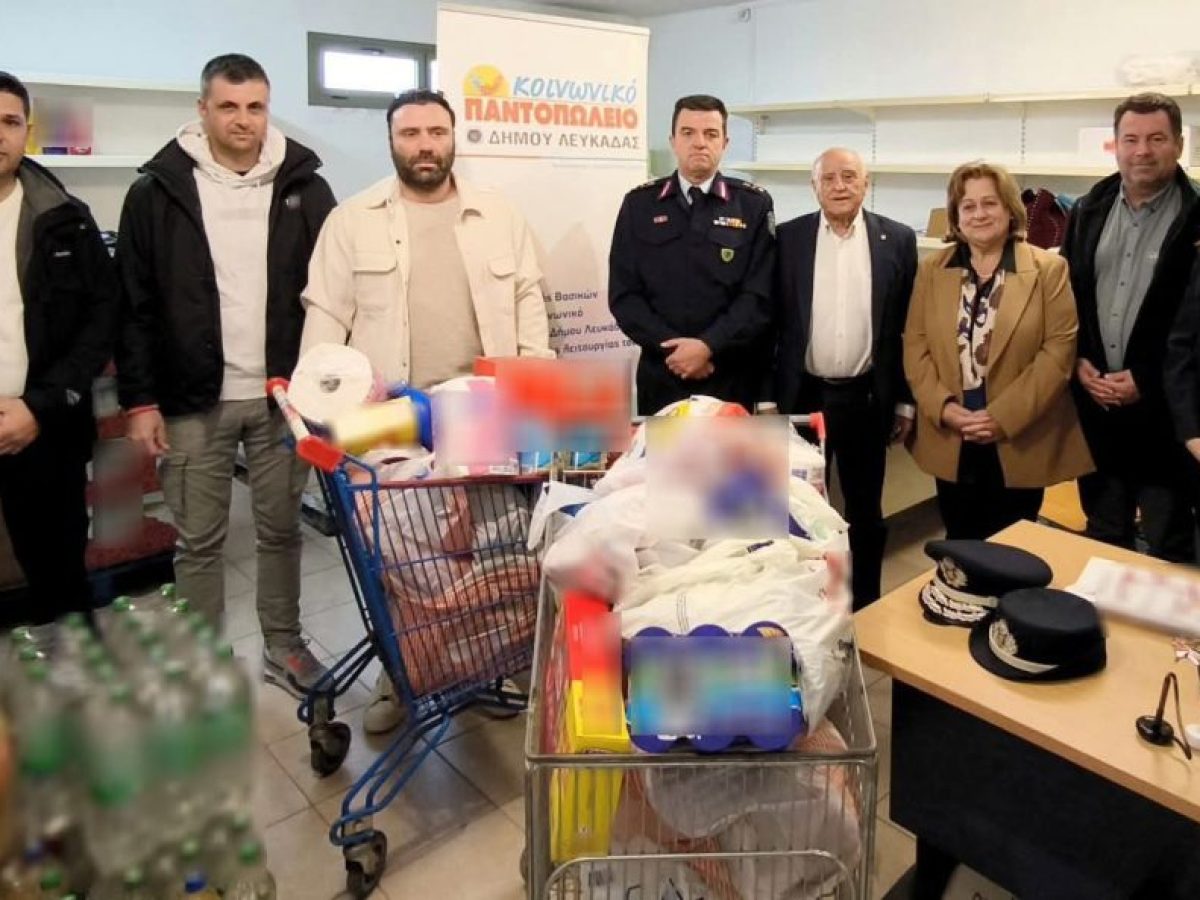 Πρωτοβουλίες Αλληλεγγύης και Κοινωνικής Προσφοράς από τους Αστυνομικούς της Λευκάδας