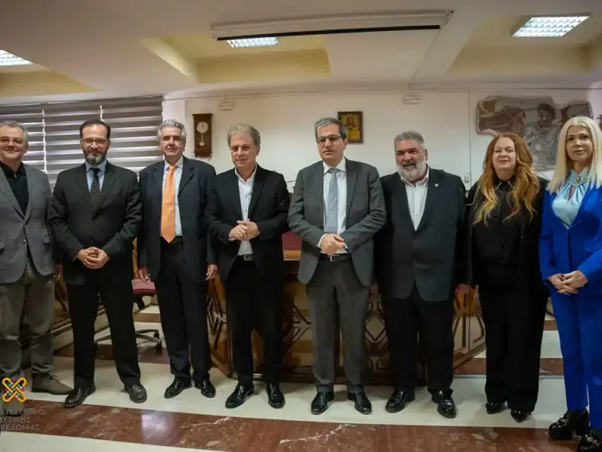 Πτολεμαΐδα: Φοιτητική εστία και πανεπιστημιακές υποδομές