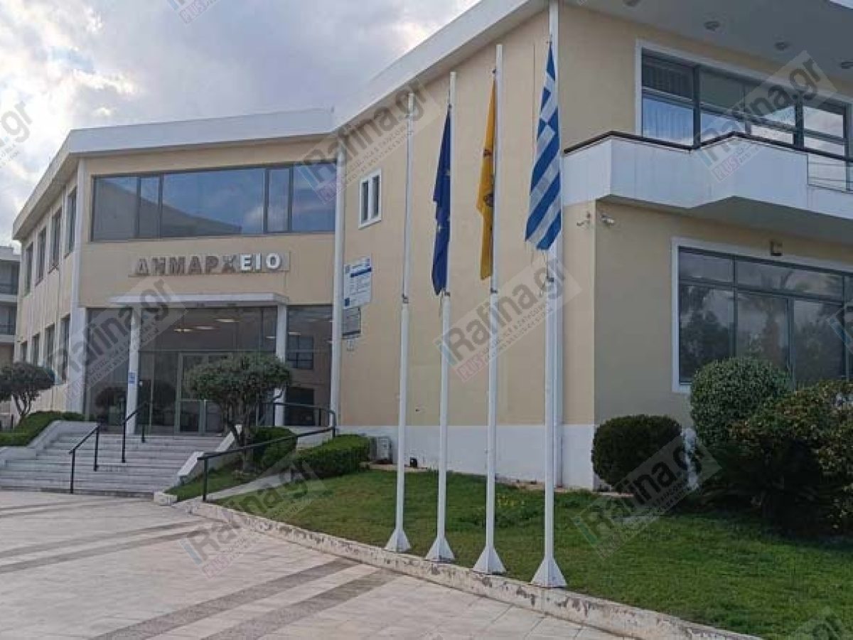 Ραφήνα: Συνεδριάζει σήμερα Δευτέρα (29/12) το Τοπικό Συμβούλιο – Τι θα συζητηθεί