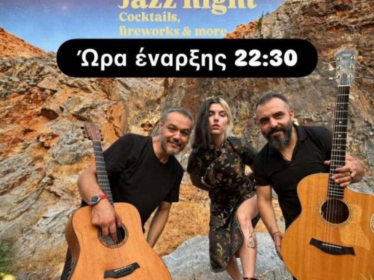 ΡΕΒΕΓΙΟΝ ΠΡΩΤΟΧΡΟΝΙΑΣ ΣΤΗΝ ΠΛΑΤΕΙΑ ΑΡΚΟΧΩΡΙΟΥ