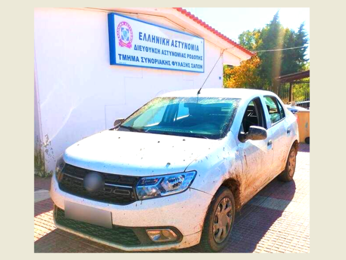 Ροδόπη: Χειροπέδες σε αλλοδαπό που προωθούσε παράνομους μετανάστες