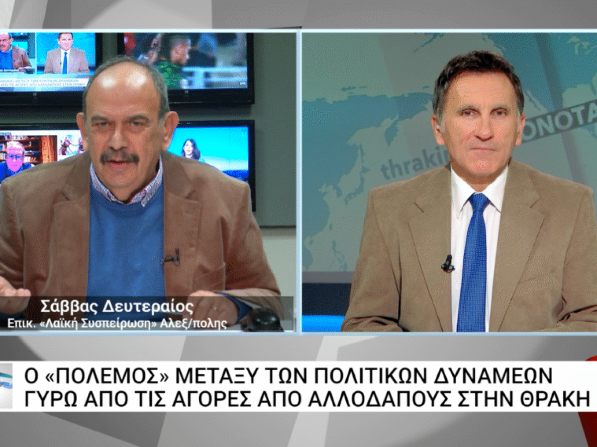 Σάββας Δευτεραίος: «Κοινωνική κατοικία απέναντι στην ακρίβεια»