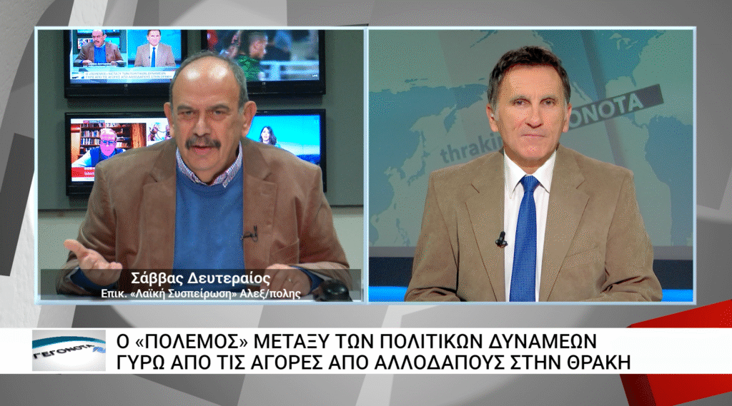 savvas-deftereos-kinoniki-katikia-apenanti-stin-akrivia