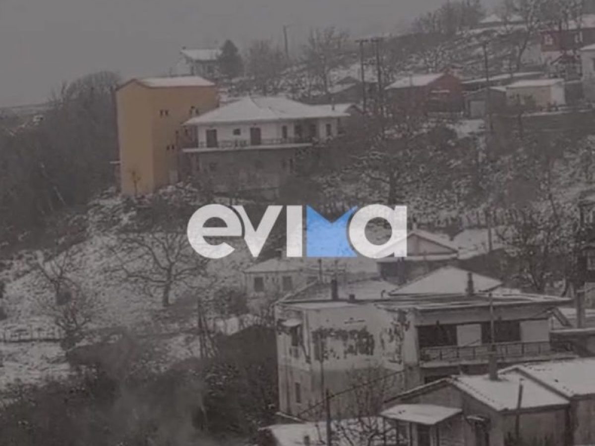 Σε αυτές τις περιοχές της Εύβοιας θα πέσουν χιόνια σε λίγες ώρες