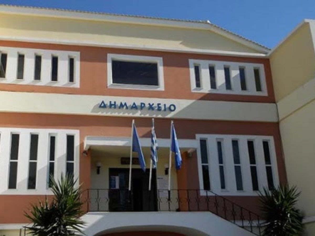 Συγκροτήθηκε σε σώμα το νέο Διοικητικό Συμβούλιο του Σωματείου Εργαζομένων Δήμου Ι.Π. Μεσολογγίου