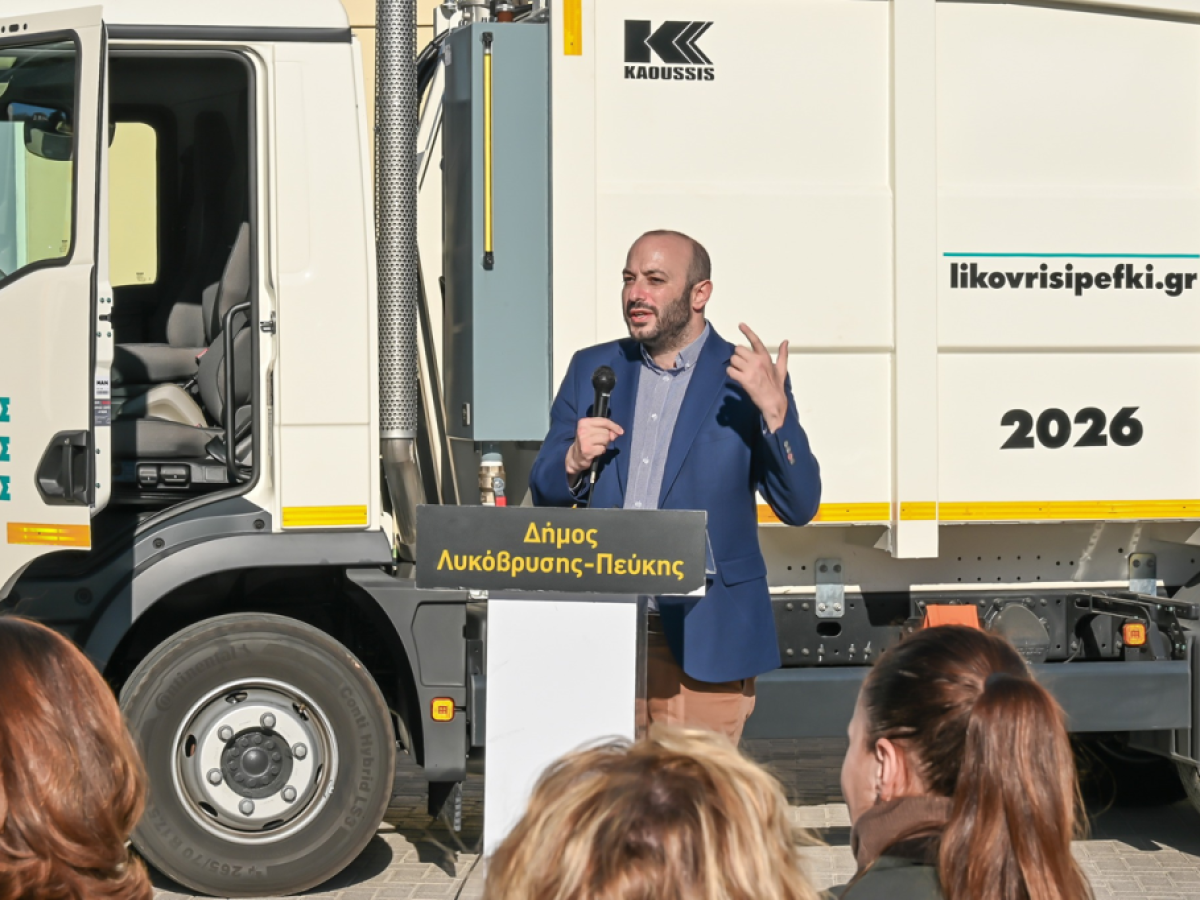 Σημαντική αναβάθμιση στην καθαριότητα του Δήμου Λυκόβρυσης Πεύκης με την παραλαβή νέου στόλου οχημάτων