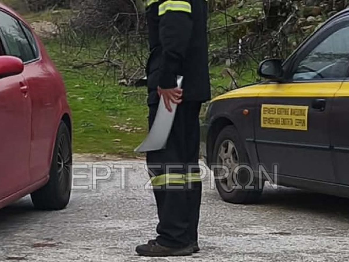 Συναγερμός στο όρος Μπέλλες – Εντοπίστηκε όχημα που ίσως ανήκει στον αγνοούμενο διοικητή της Πυροσβεστικής