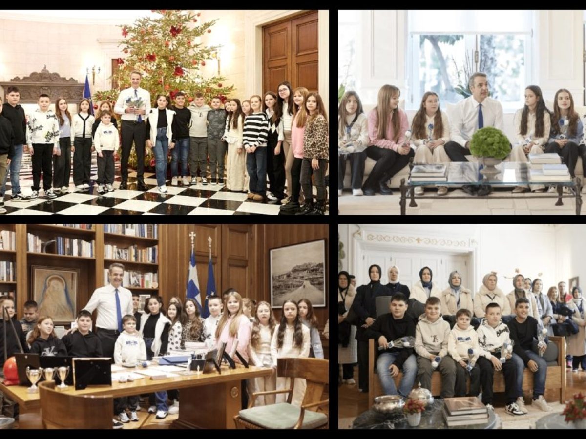 Συνάντηση του Πρωθυπουργού Κ. Μητσοτάκη με μαθητές του μειονοτικού Δημοτικού Σχολείου Πάχνης Ξάνθης!
