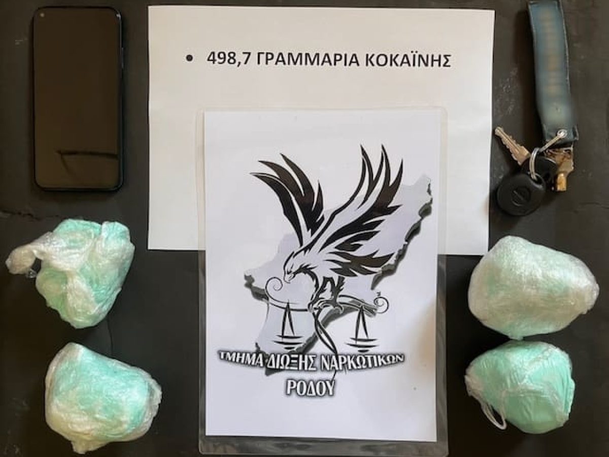 Συνελήφθη 37χρονος ημεδαπός για μεταφορά ναρκωτικών ουσιών στη Ρόδο