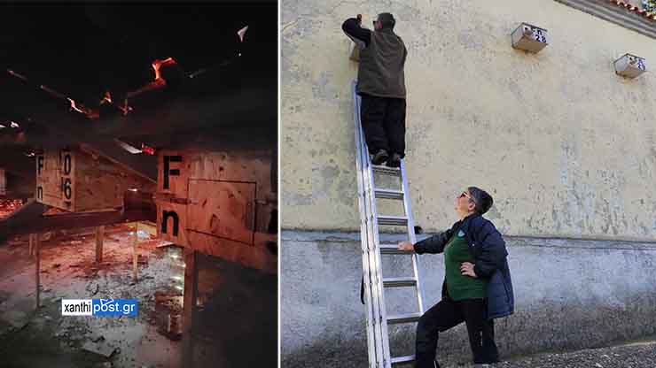 sintirisi-techniton-folion-kirkinezion-sto