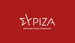 sirizΑ-chanion-metopo-stirixis-sta