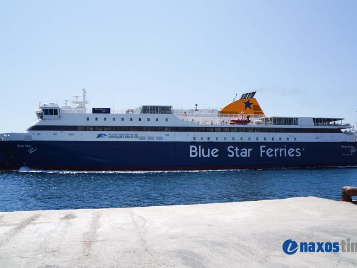 Σύρος: Τα δρομολόγια πλοίων από 29 Δεκεμβρίου 2025 έως 04 Ιανουαρίου 2026