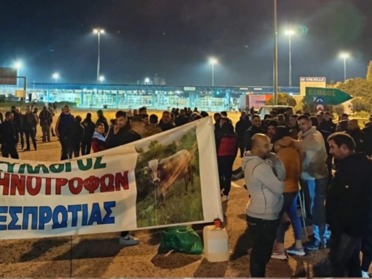 Σύσκεψη των αγροκτηνοτρόφων σημερα στο μπλόκο της Εγνατίας