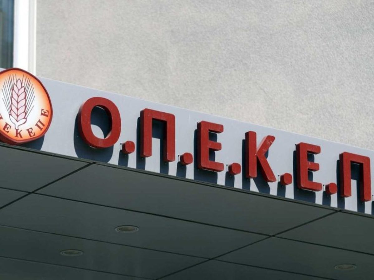 Σκάνδαλο ΟΠΕΚΕΠΕ: Κεφαλλονιά και Λευκάδα συγκεντρώνουν το σύνολο των απεντάξεων νέων αγροτών στην Περιφέρεια Ιονίων Νήσων