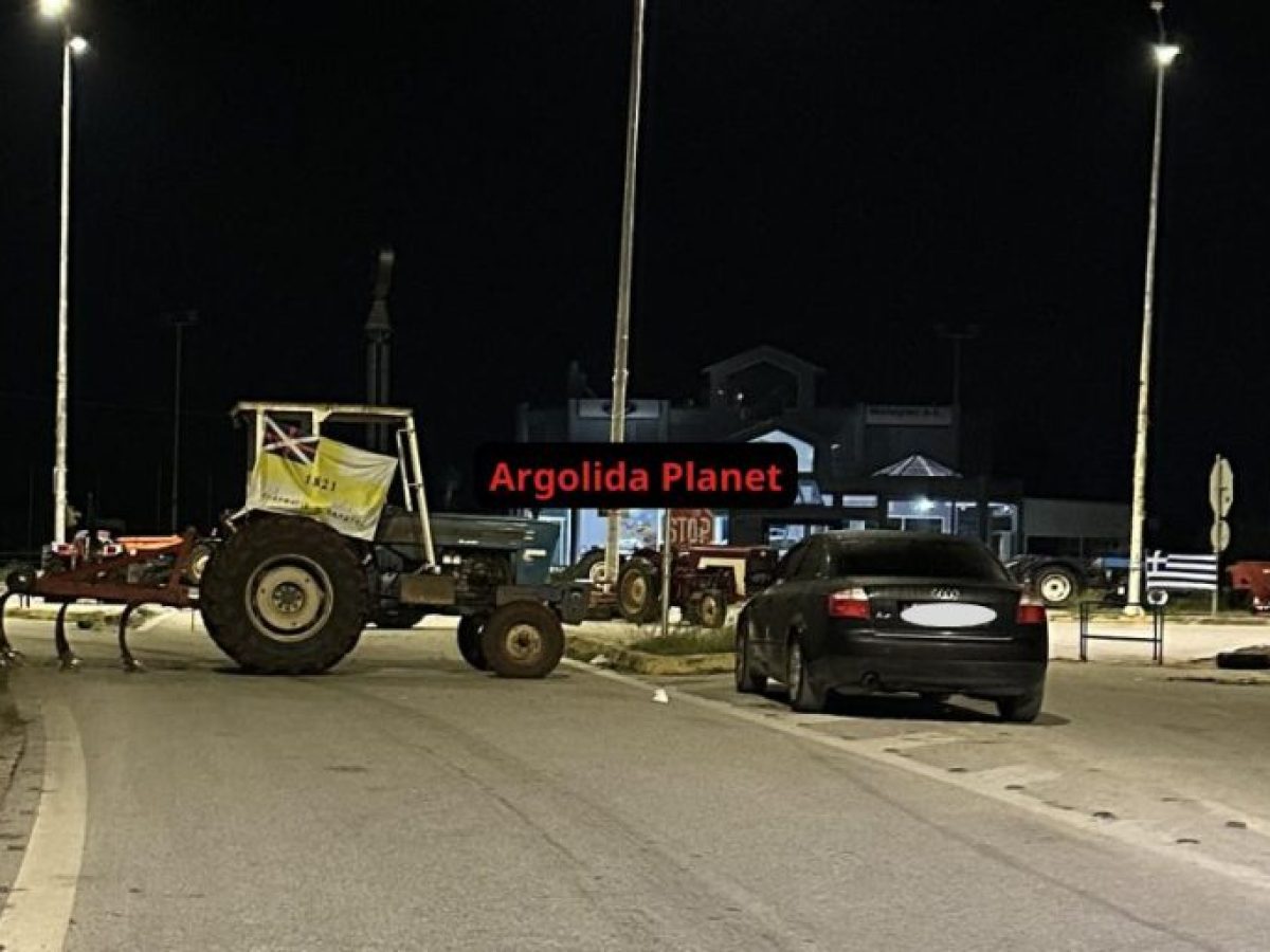 Σκληραίνουν τη στάση τους οι αγρότες της Αργολίδας – Τι αποφάσισαν για το κλείσιμο των δρόμων