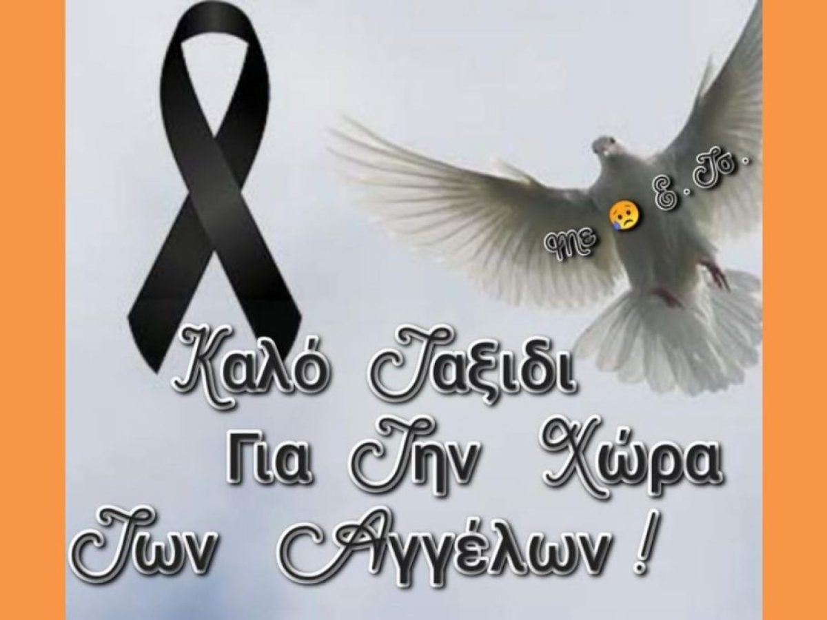 &Sigma;&Omega;&Mu;&Alpha;&Tau;&Epsilon;&Iota;&Omicron; &Iota;&Delta;&Iota;&Omega;&Tau;&Iota;&Kappa;&Omega;&Nu; &Upsilon;&Pi;&Alpha;&Lambda;&Lambda;&Eta;&Lambda;&Omega;&Nu; &Kappa;&Epsilon;&Phi;&Alpha;&Lambda;&Omicron;&Nu;&Iota;&Alpha;&Sigma; &Iota;&Theta;&Alpha;&Kappa;&Eta;&Sigma;