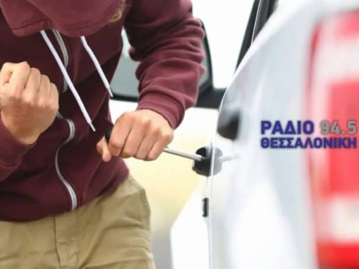 Σπείρα Ρομά «σήκωνε» αυτοκίνητα στη Θεσσαλονίκη – Ανάμεσά τους τρεις ανήλικοι