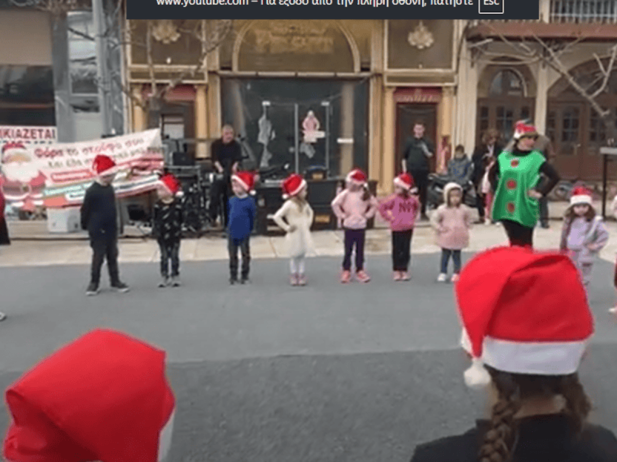 Στυλίδα: Χριστουγεννιάτικη εκδήλωση «Φόρα τον Σκούφο σου» από τον Σύλλογο Μικρασιατών Ανατολικής Φθιώτιδας