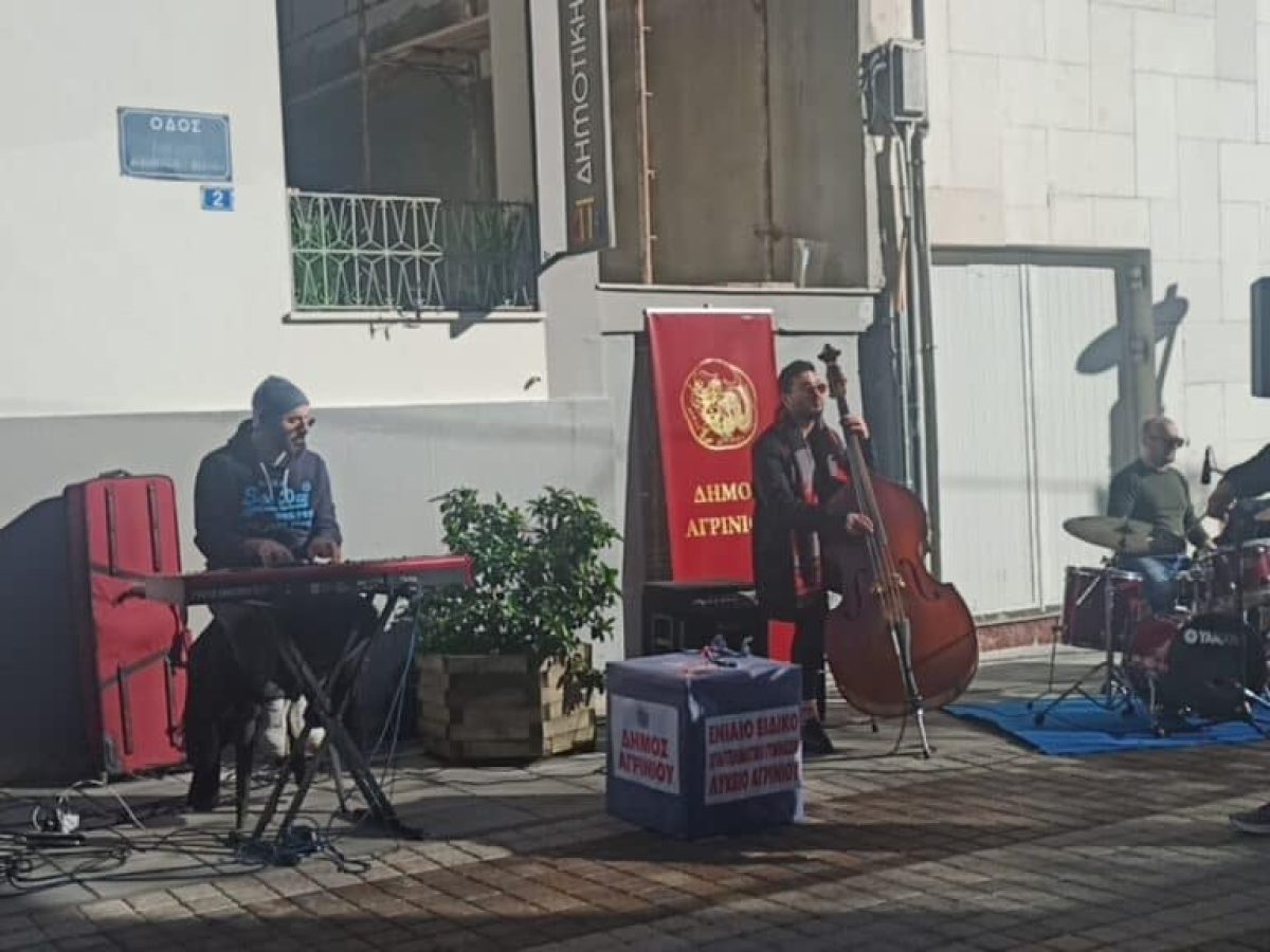 &Sigma;&tau;&omicron; &Alpha;&gamma;&rho;ί&nu;&iota;&omicron; &gamma;&iota;&alpha; &tau;&rho;ί&tau;&eta; &phi;&omicron;&rho;ά &tau;&omicron; Street Music Festival &ndash; &Sigma;&tau;&eta;&rho;ί&xi;&tau;&epsilon; &tau;&alpha; &Epsilon;&iota;&delta;&iota;&kappa;ά &Sigma;&chi;&omicron;&lambda;&epsilon;ί&alpha; &tau;&eta;&sigmaf; &pi;ό&lambda;&eta;&sigmaf;, &delta;&iota;&alpha;&sigma;&kappa;&epsilon;&delta;ά&zeta;&omicron;&nu;&tau;&alpha;&sigmaf;!