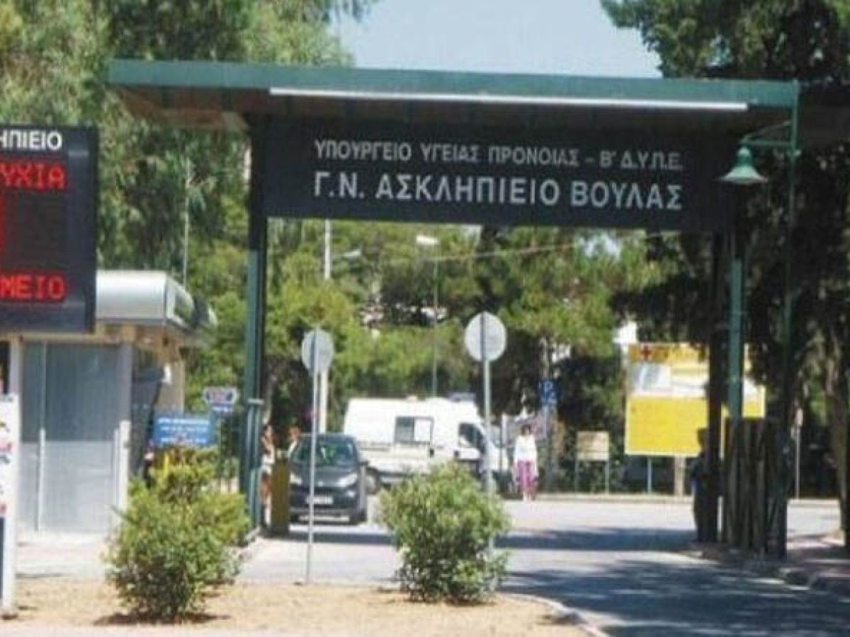&Sigma;&tau;&omicron; &Alpha;&sigma;&kappa;&lambda;&eta;&pi;&iota;&epsilon;ί&omicron; &Beta;&omicron;ύ&lambda;&alpha;&sigmaf; 16&chi;&rho;&omicron;&nu;&eta; &mu;&epsilon; &sigma;&upsilon;&mu;&pi;&tau;ώ&mu;&alpha;&tau;&alpha; &mu;έ&theta;&eta;&sigmaf; &ndash; &Sigma;&upsilon;&nu;&epsilon;&lambda;ή&phi;&theta;&eta; &iota;&delta;&iota;&omicron;&kappa;&tau;ή&tau;&eta;&sigmaf; &kappa;&alpha;&tau;&alpha;&sigma;&tau;ή&mu;&alpha;&tau;&omicron;&sigmaf;